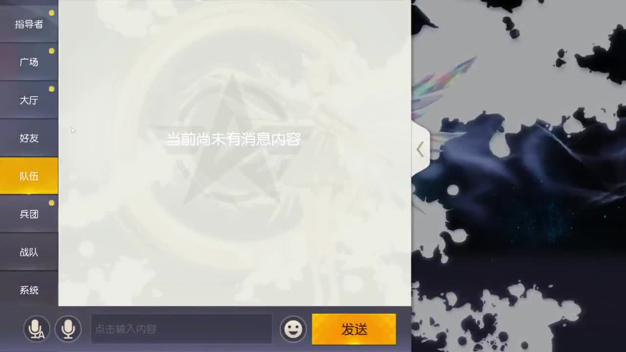 以暴制暴兵团赛 第3段