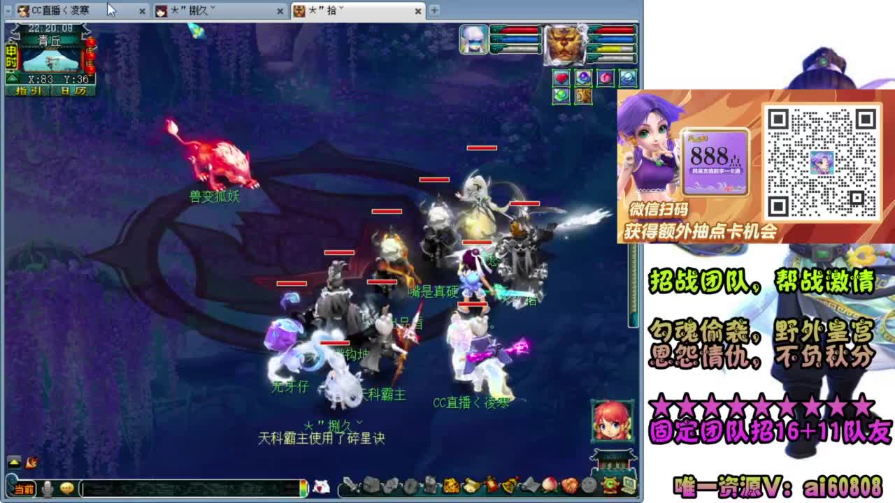 全服-预约打书炼妖-帮派联赛 第1段