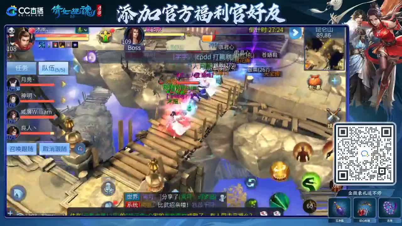 来啦，老弟儿 第3段