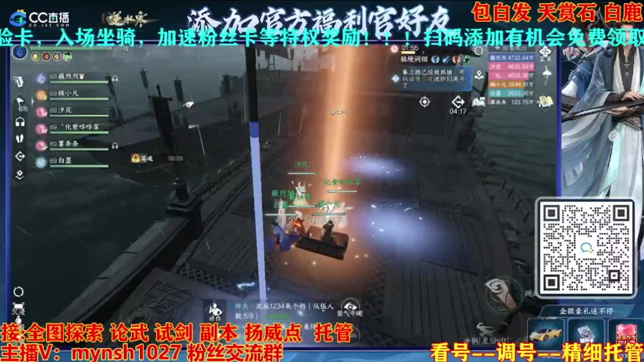 接舞阳秘境托管！ 第2段