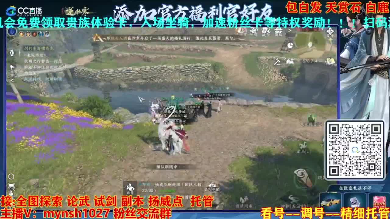 接舞阳秘境托管！ 第4段