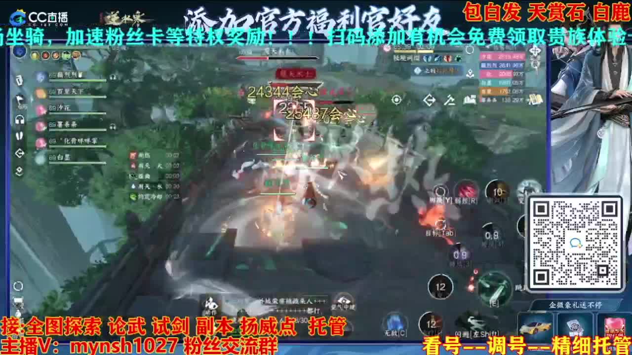 接舞阳秘境托管！ 第7段