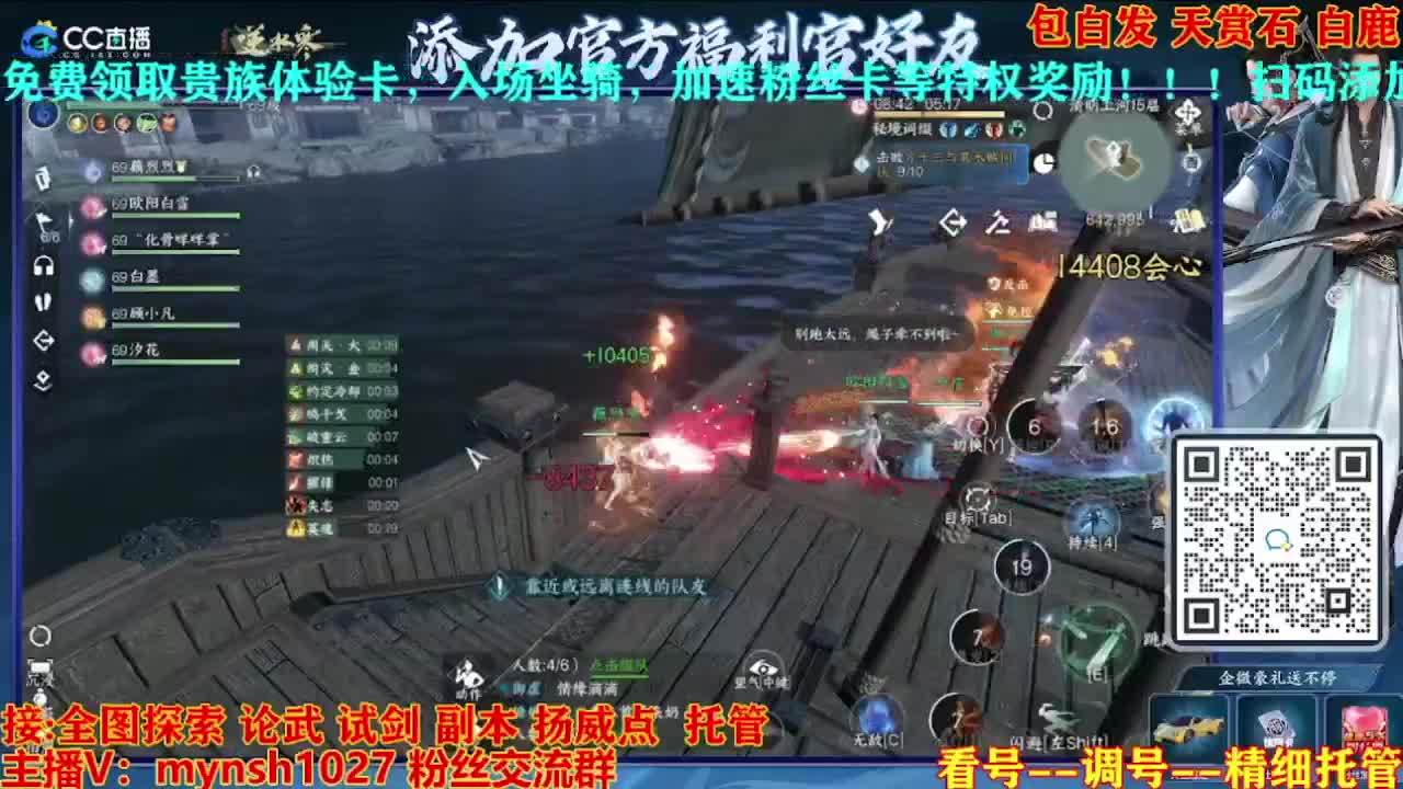 接舞阳秘境托管！ 第8段
