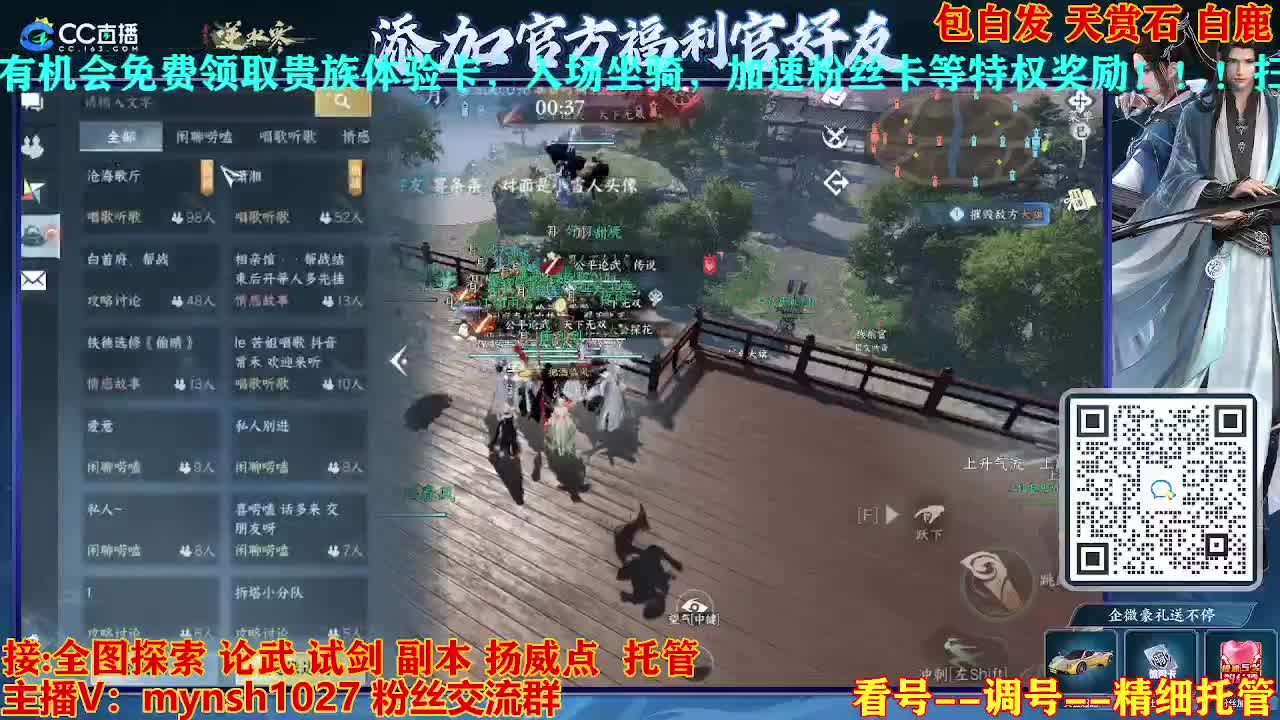 接舞阳秘境托管！ 第9段