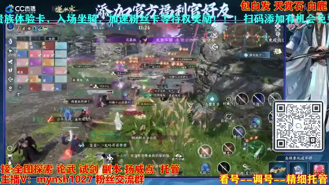 接舞阳秘境托管！ 第10段
