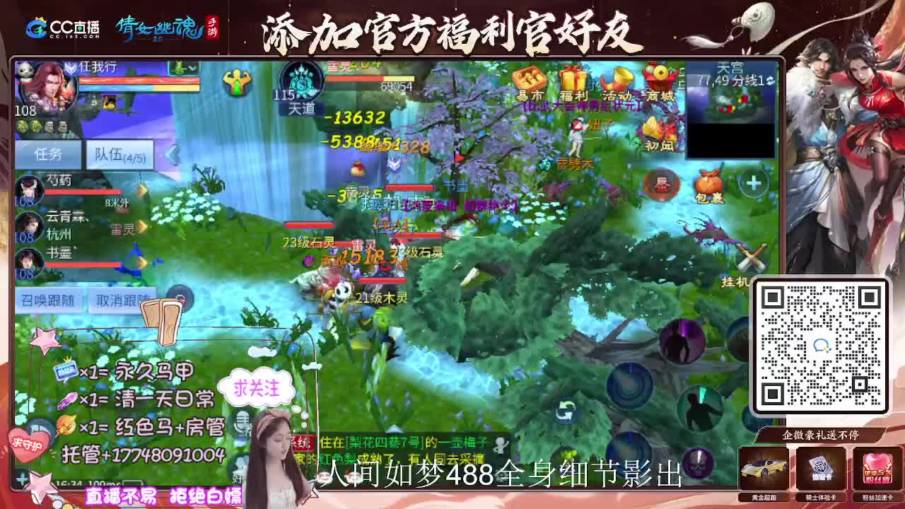 接托管升级-接资源打造 第1段