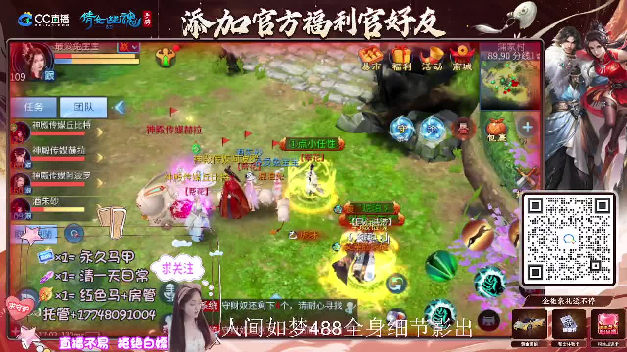 接托管升级-接资源打造 第2段