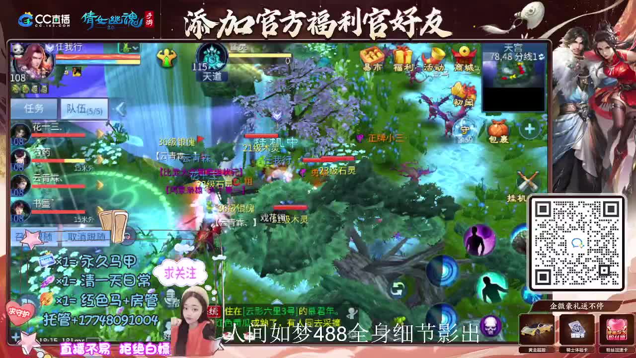 接托管升级-接资源打造 第4段