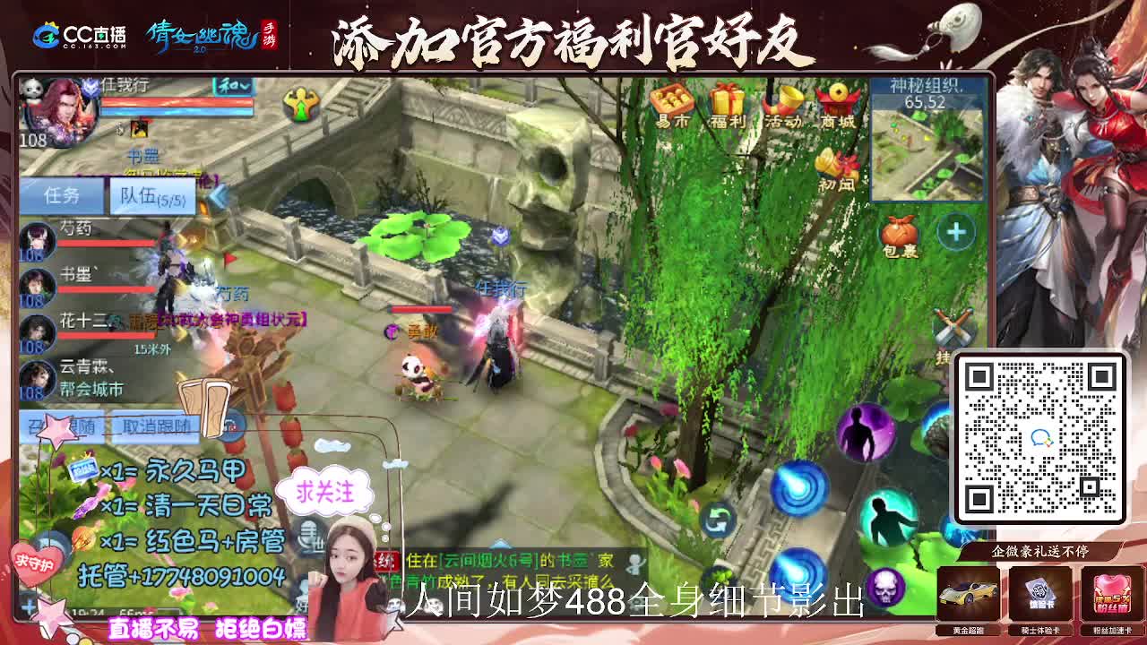 接托管升级-接资源打造 第7段