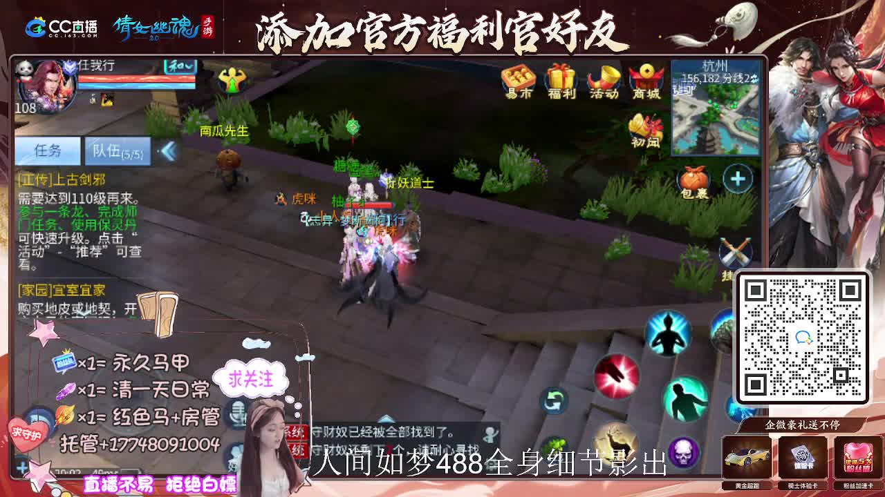 接托管升级-接资源打造 第8段