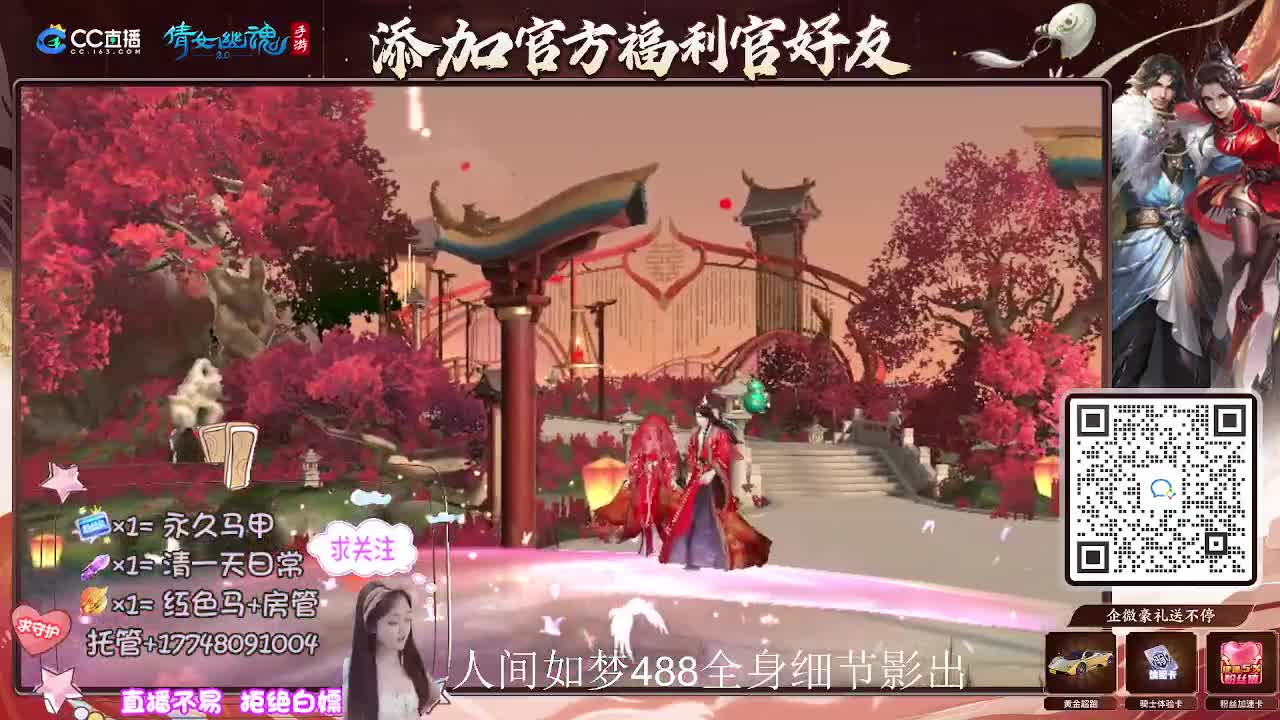 接托管升级-接资源打造 第9段