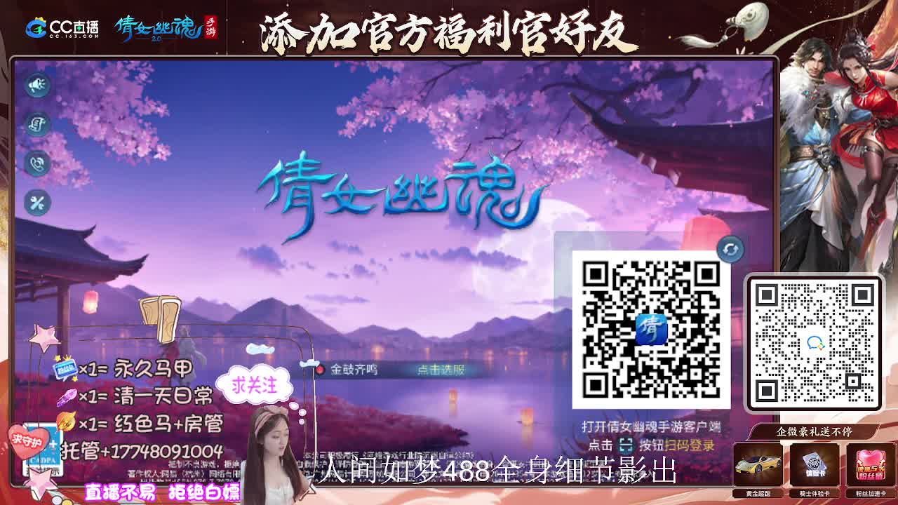接托管升级-接资源打造 第10段