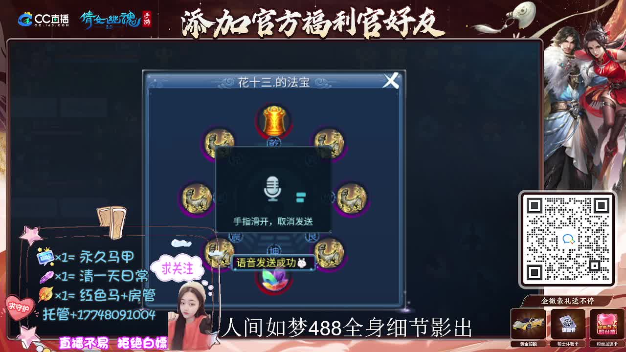 接托管升级-接资源打造 第12段