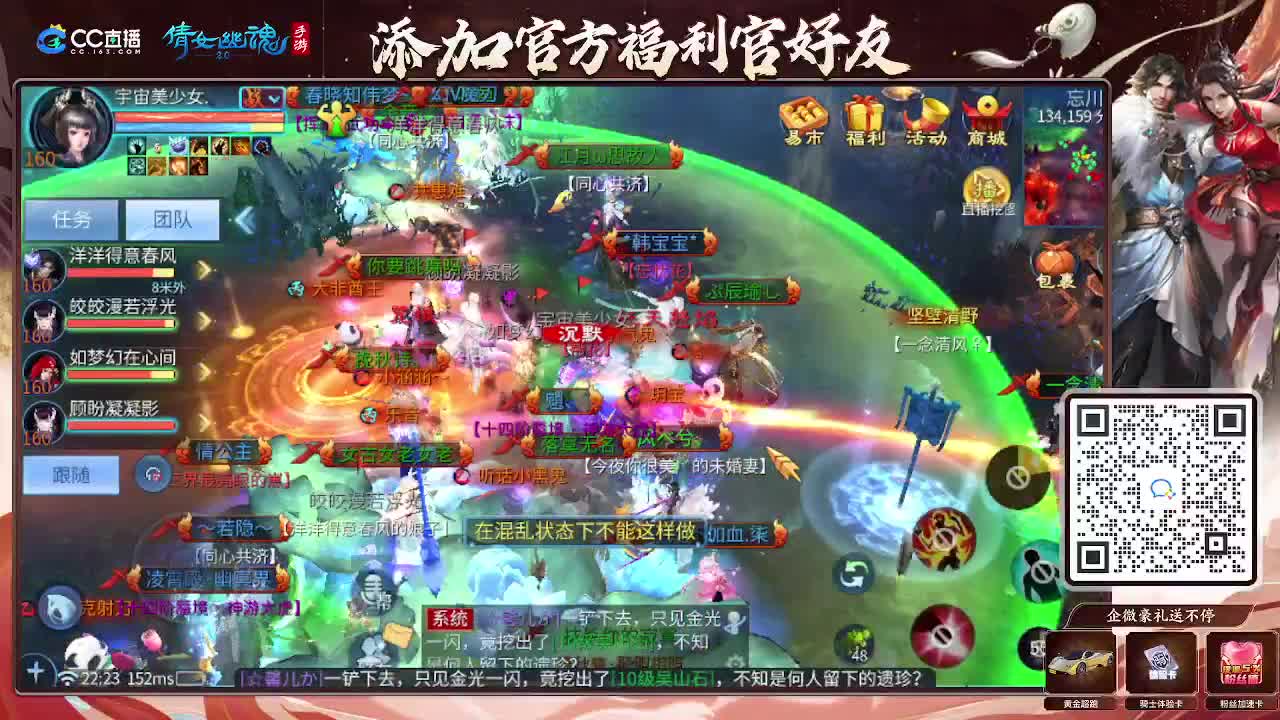 逍遥公会招主播，接托管打造冲榜！谢谢支持！ 第8段
