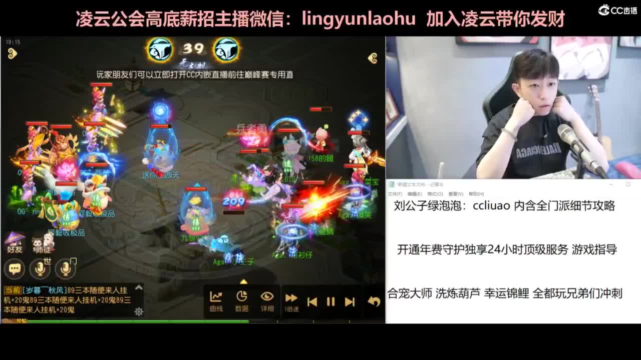 年度冲冲冲 合宠大师 洗葫芦 全都干 第1段