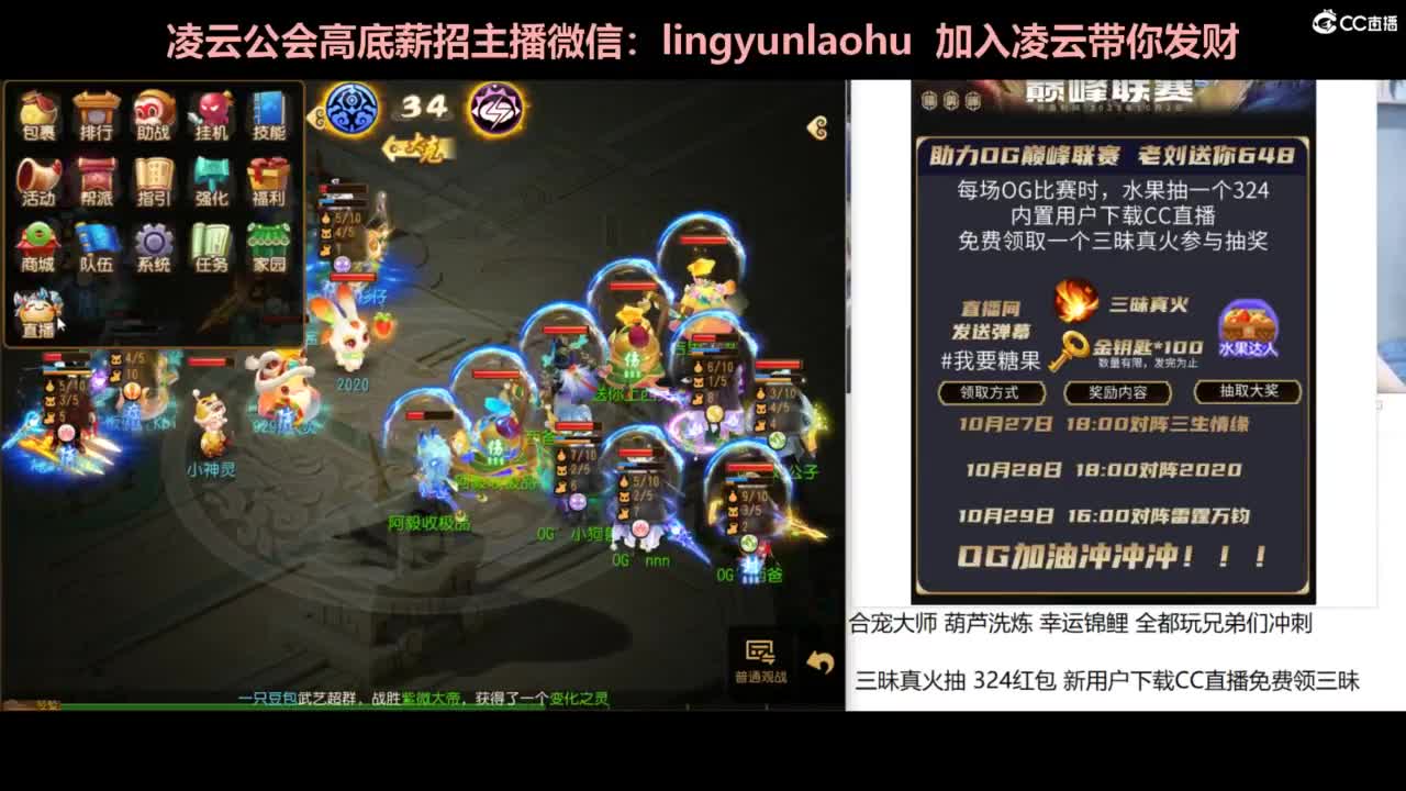 年度冲冲冲 合宠大师 洗葫芦 全都干 第2段