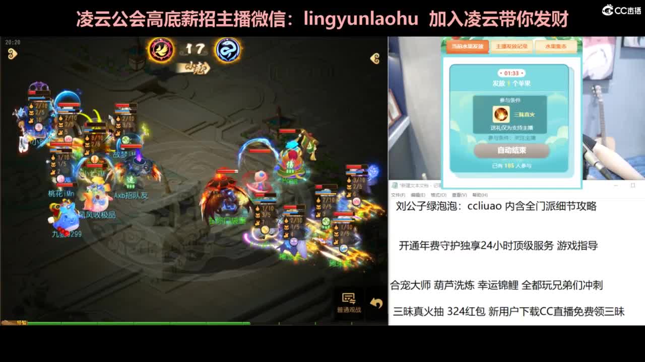 年度冲冲冲 合宠大师 洗葫芦 全都干 第3段