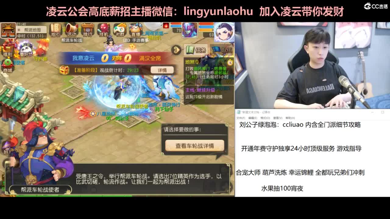 年度冲冲冲 合宠大师 洗葫芦 全都干 第6段
