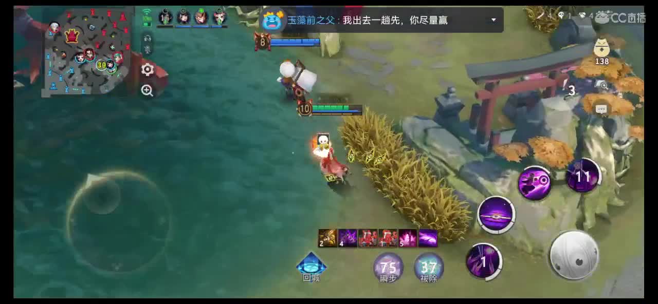 讲个笑话纪念我 第4段