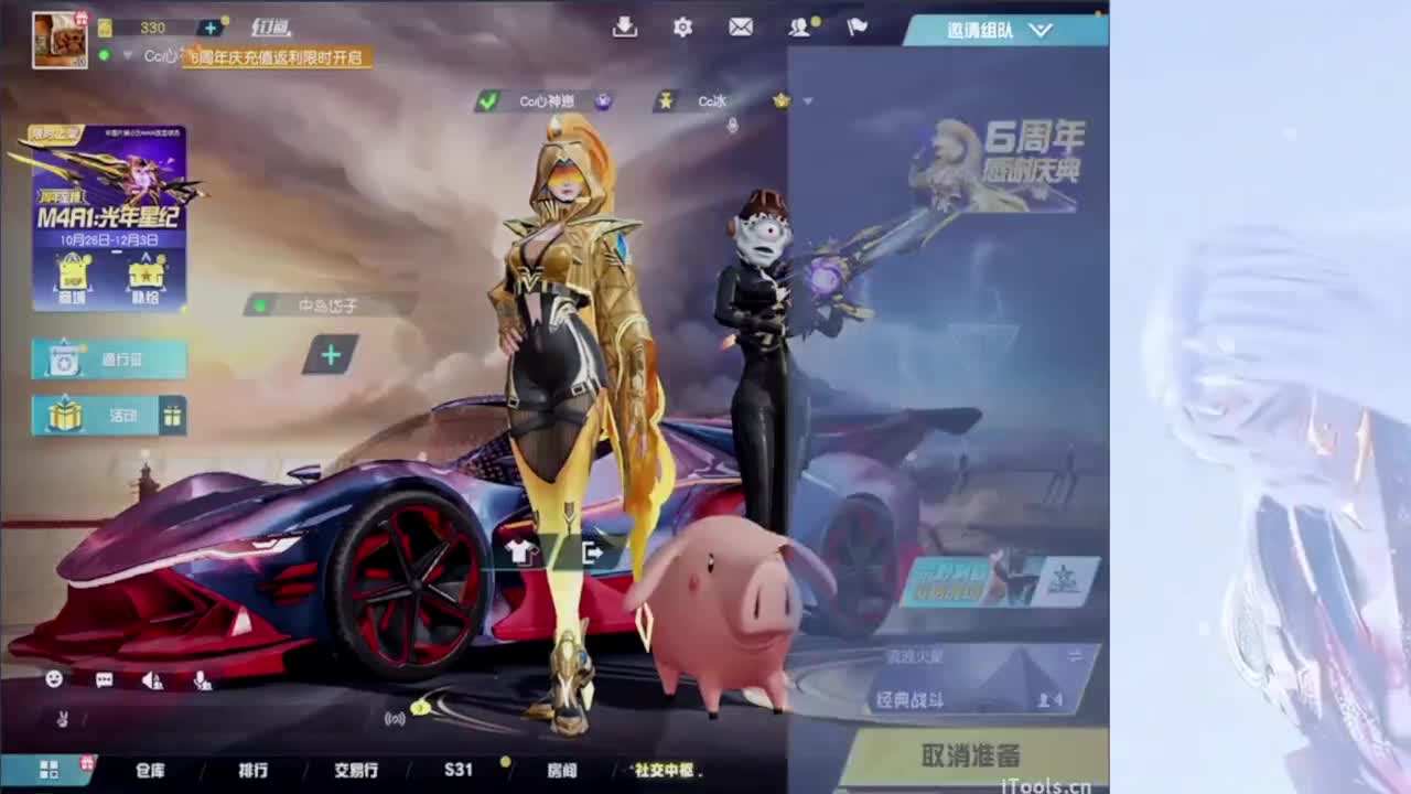 66666 第3段