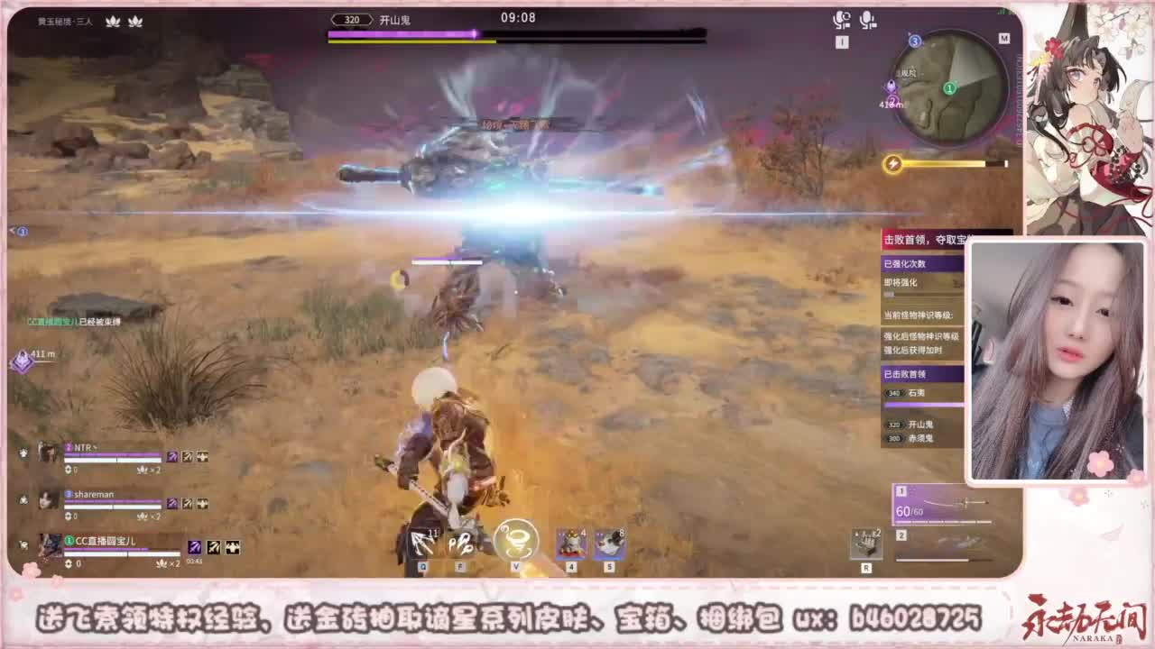 接所有任务 第2段