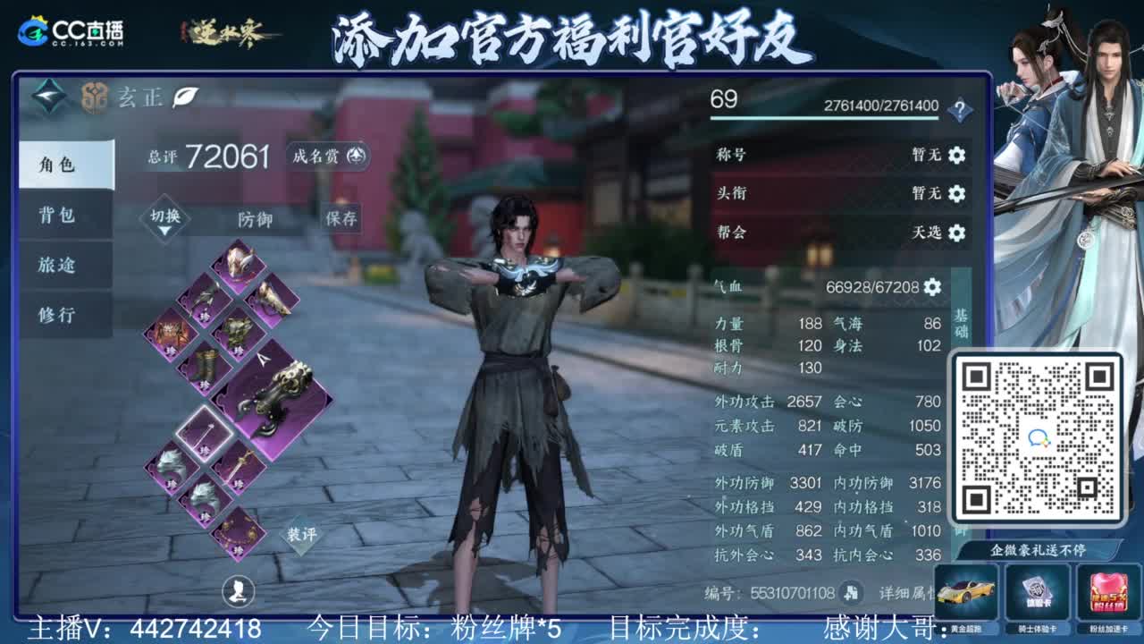 从0开始 第2段