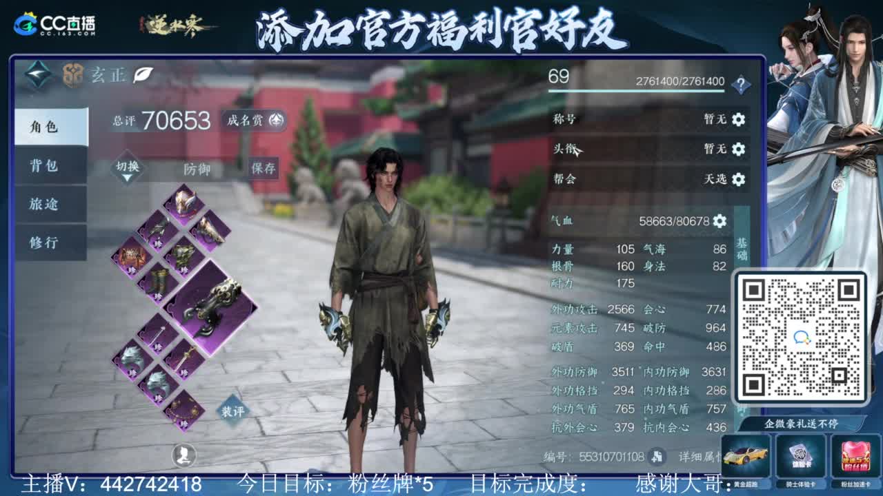 从0开始 第3段