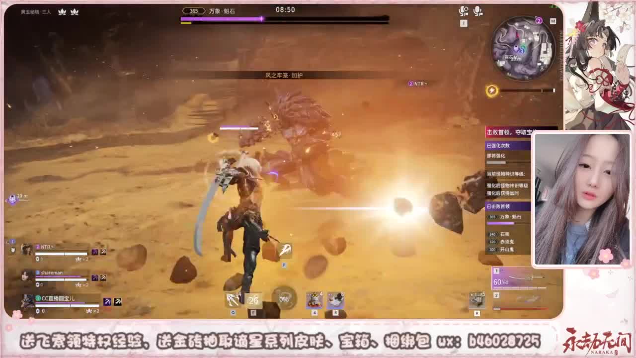 接所有任务 第3段