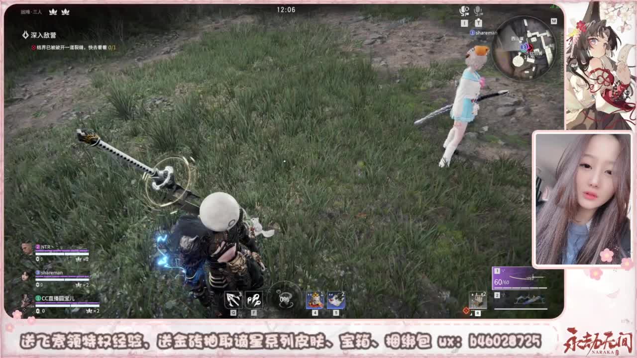 接所有任务 第4段