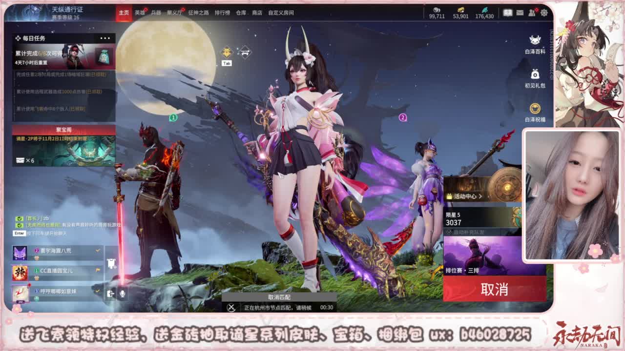 接所有任务 第6段