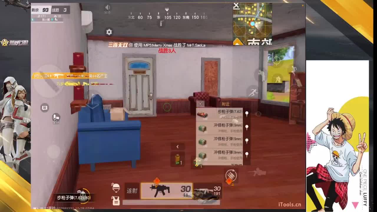 须知少年凌云志 第3段