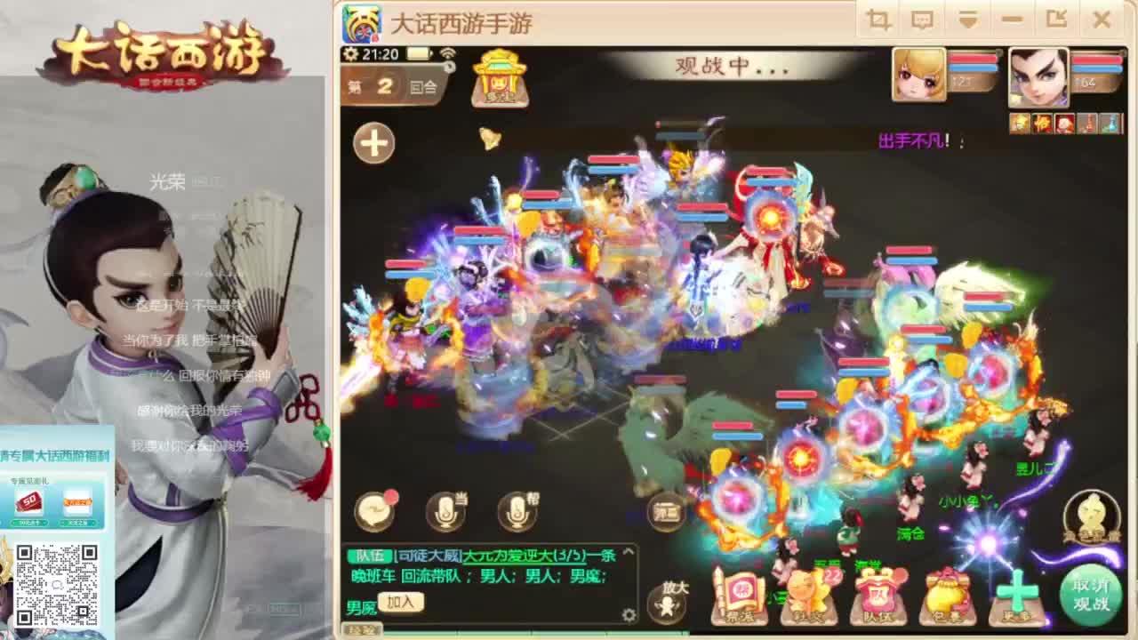 时间服新的征途 第5段