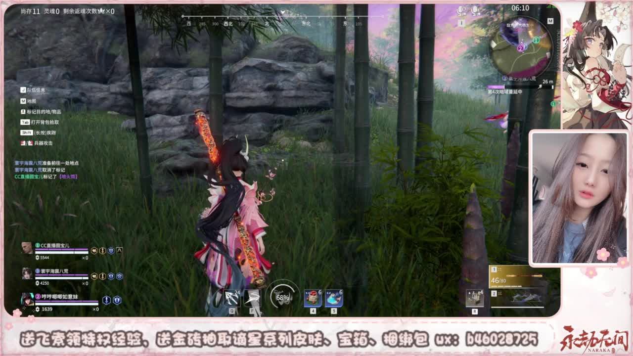 接所有任务 第7段