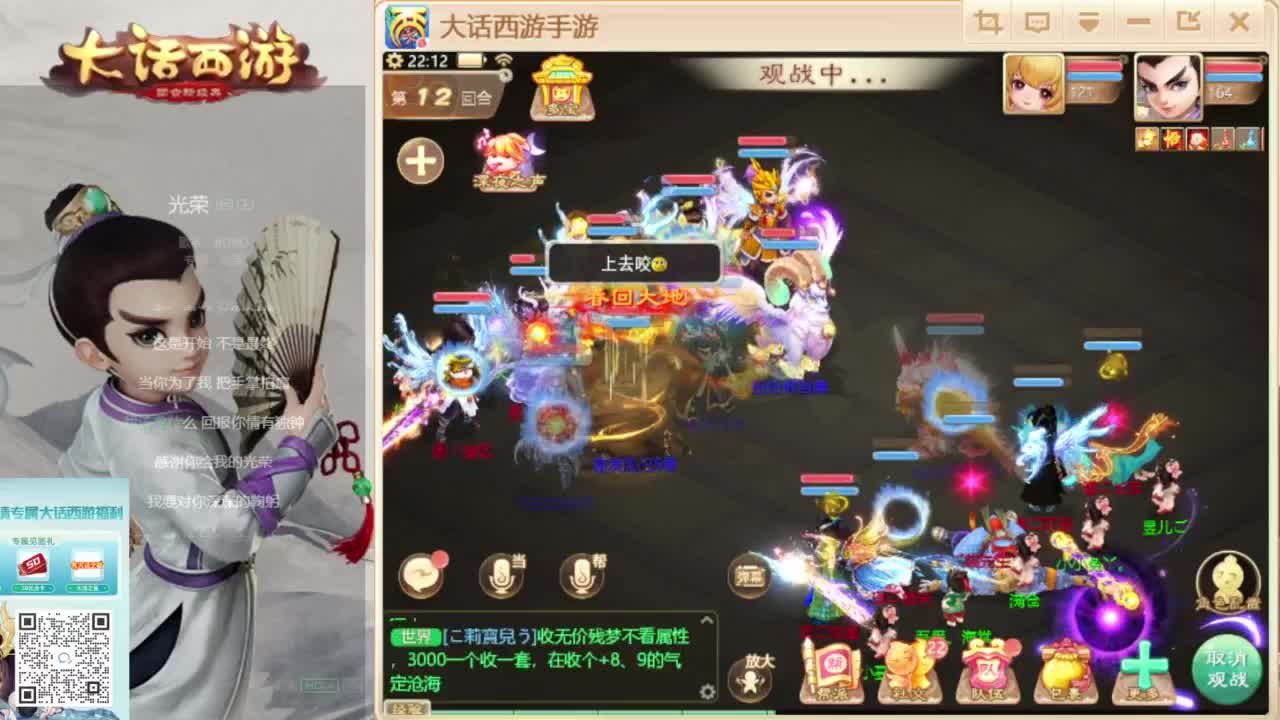 时间服新的征途 第7段