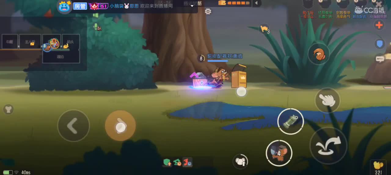 。。。 第3段