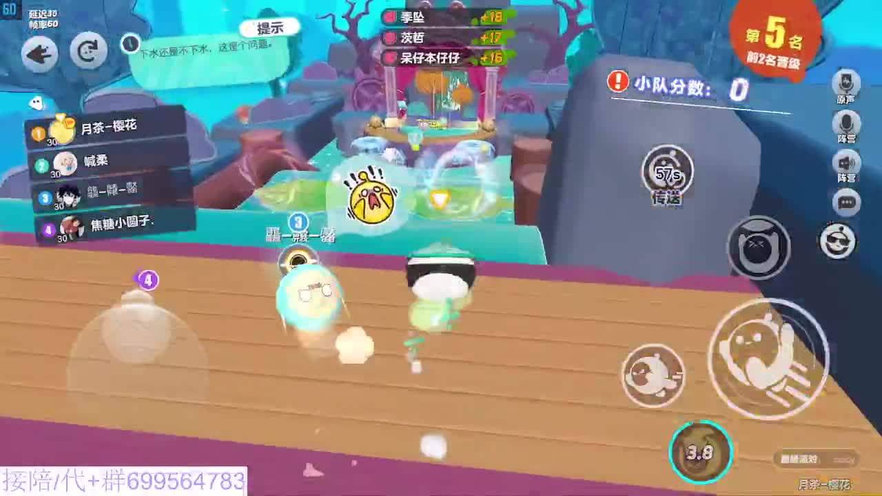 接代陪上凤凰蛋 第1段