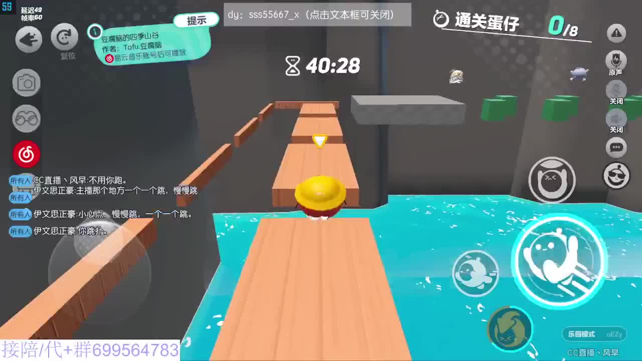 接代陪上凤凰蛋 第3段