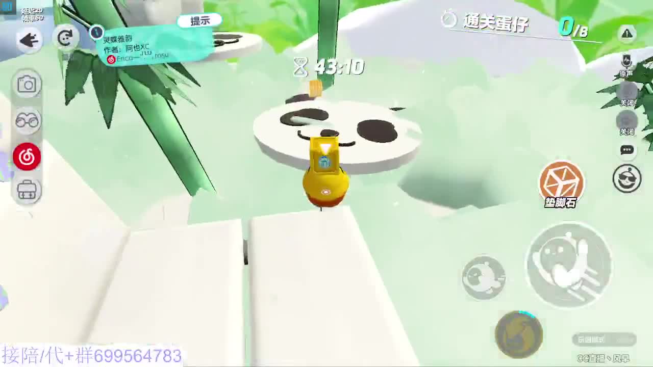 接代陪上凤凰蛋 第4段