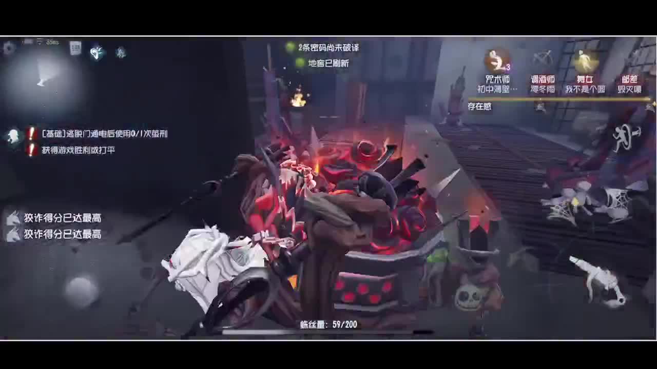 输赢是常态 第4段