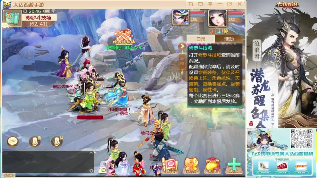 接指挥打造专业 第2段