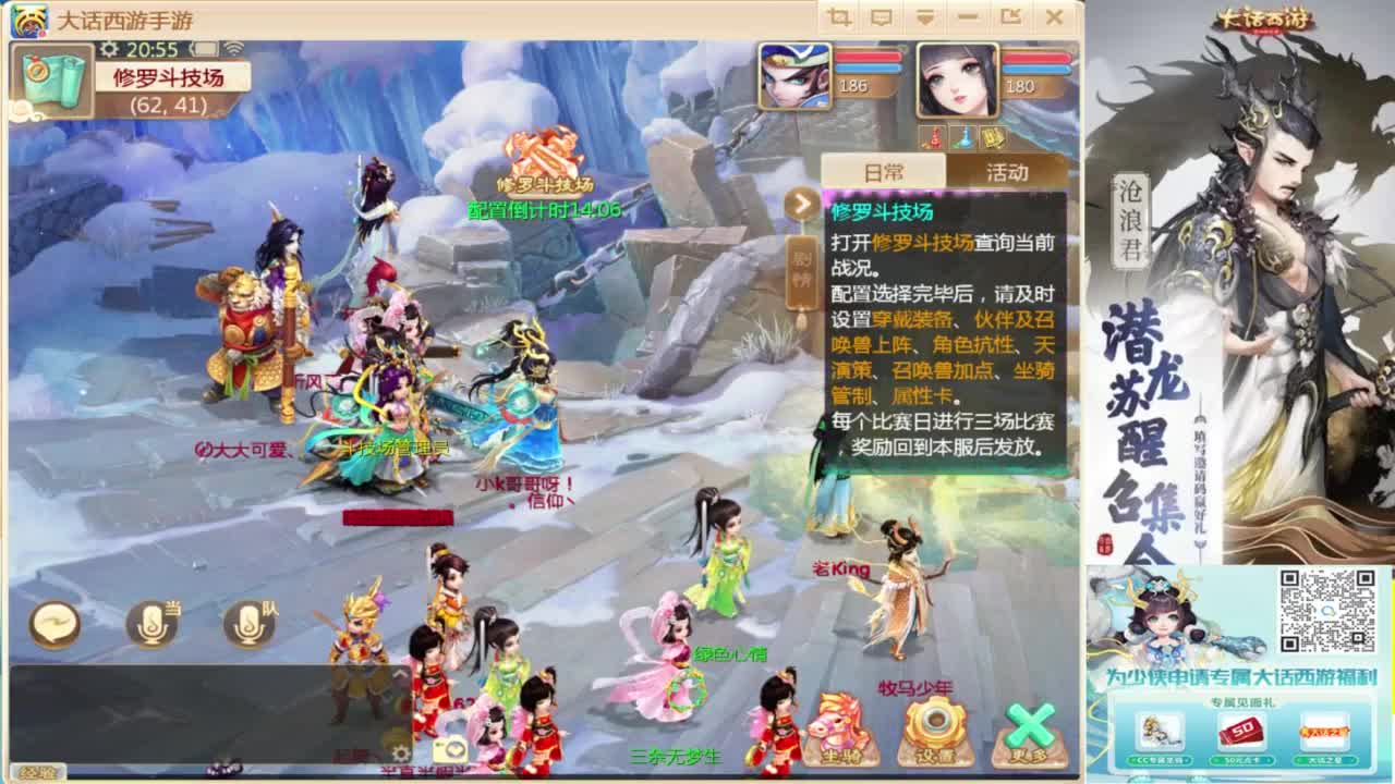接指挥打造专业 第3段