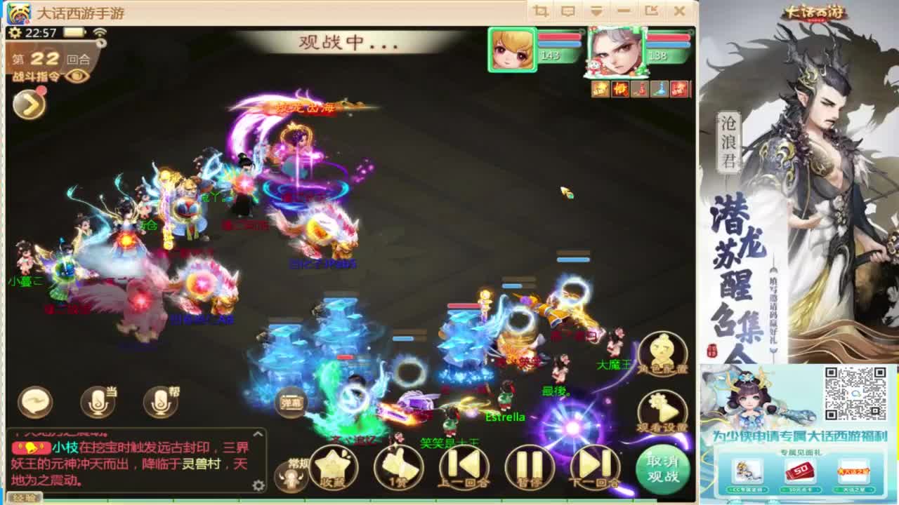 接指挥打造专业 第7段