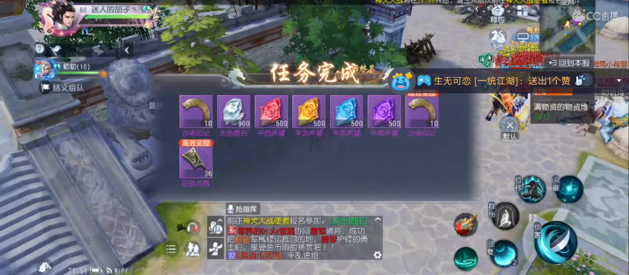 免费送点赞支持一下【承接指挥】 第1段