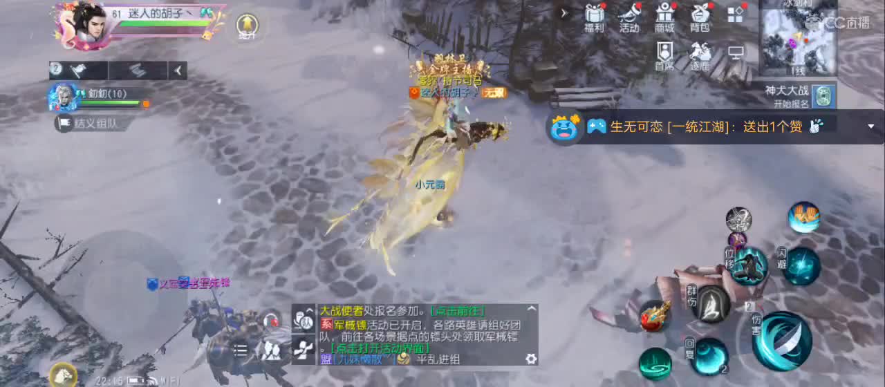 免费送点赞支持一下【承接指挥】 第2段