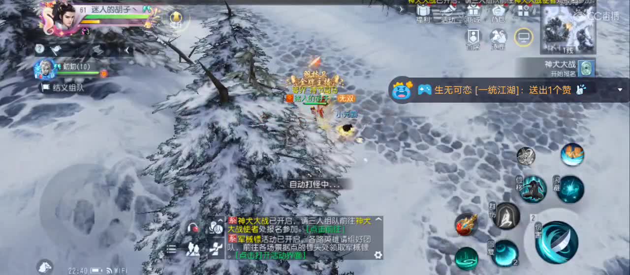 免费送点赞支持一下【承接指挥】 第3段