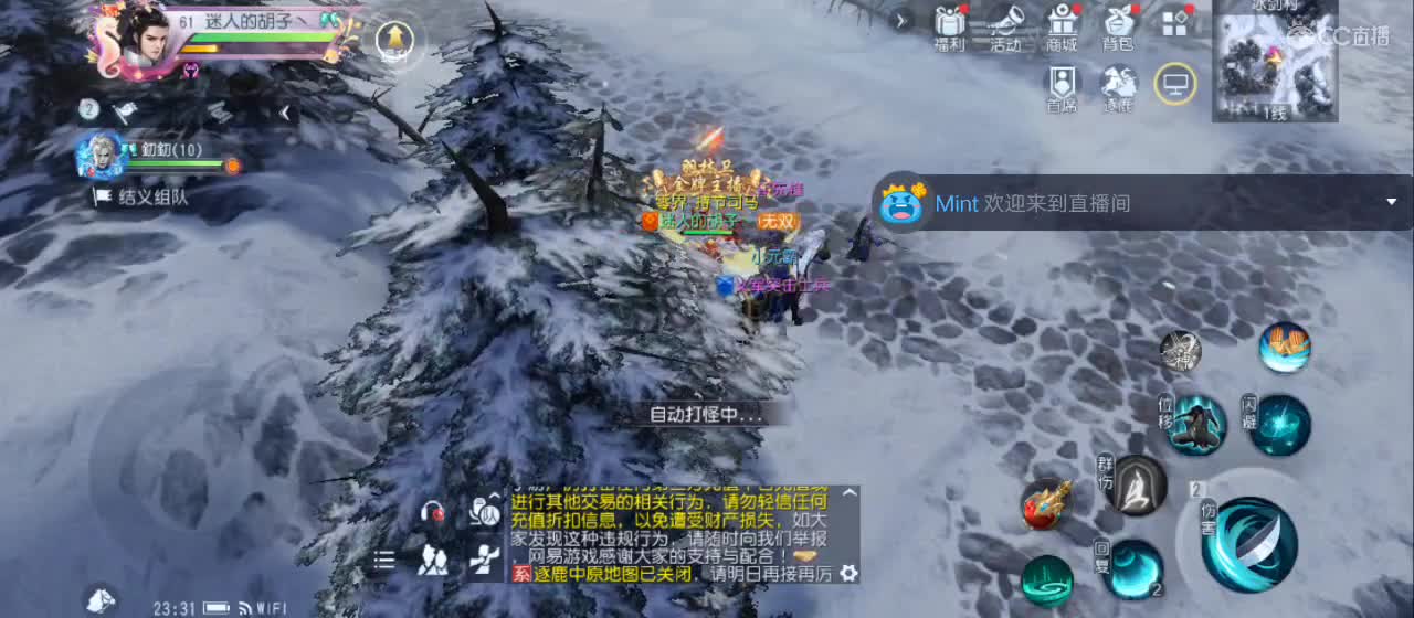 免费送点赞支持一下【承接指挥】 第5段
