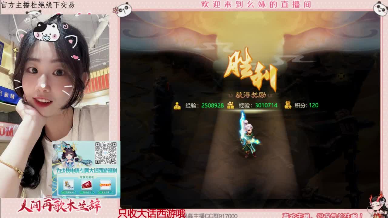 困难完美仙桃 第1段