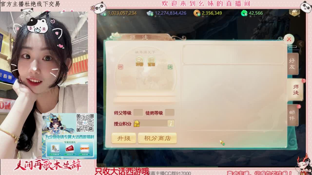 困难完美仙桃 第4段