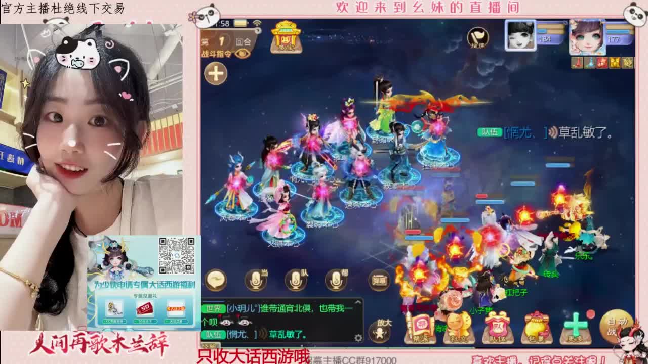 困难完美仙桃 第5段