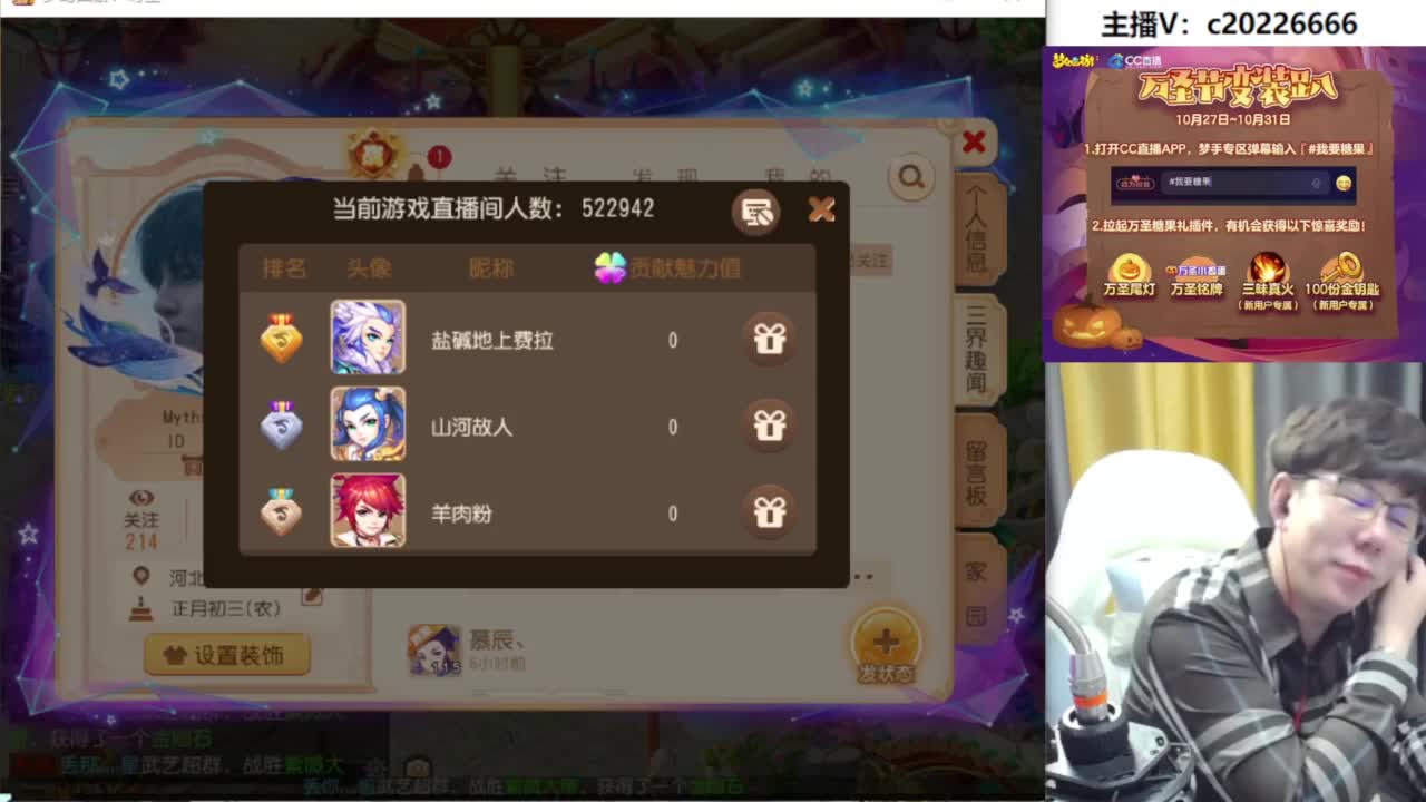 免费接资源 第1段